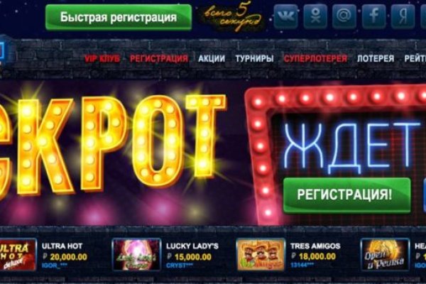 Список луковых tor сайтов