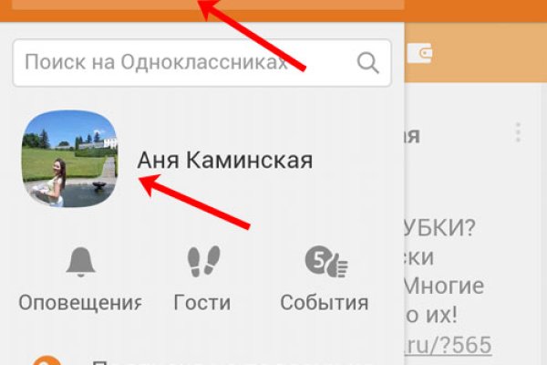 Настоящая ссылка на кракен
