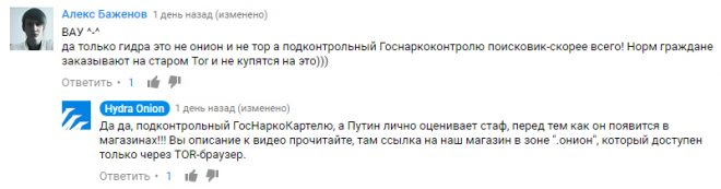 Как зайти на кракен с компа