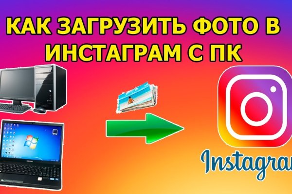 Кракен маркетплейс тор