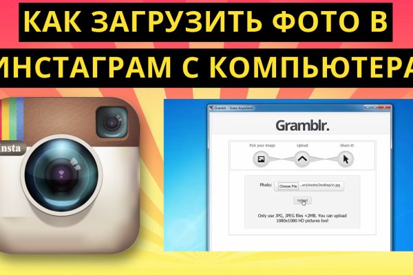 Кракен даркнет только через стор