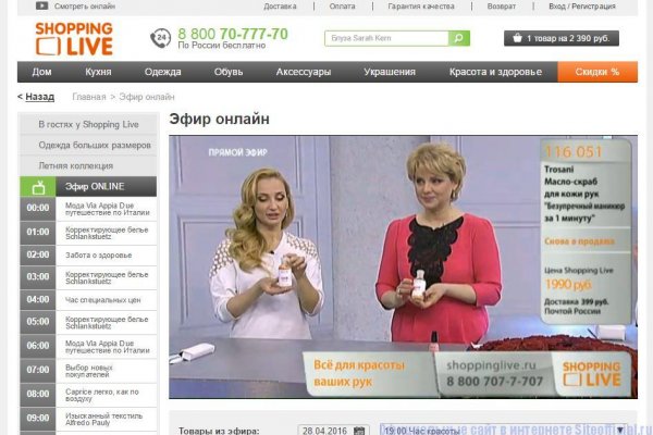 Kraken at сайт