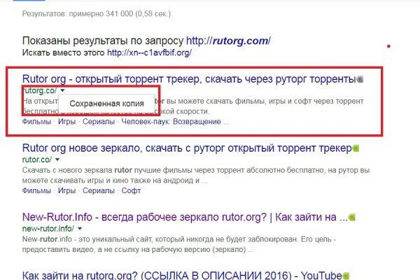 Модератор на кракене