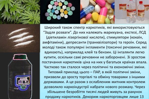Оригинальные ссылки кракена