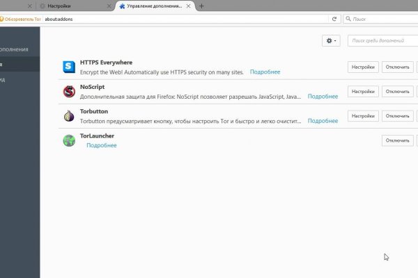 Kra41.cc Вход на сайт главная страница