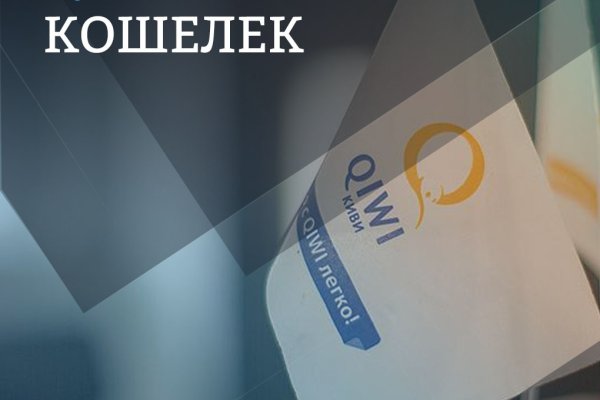 Как зайти на кракен даркнет
