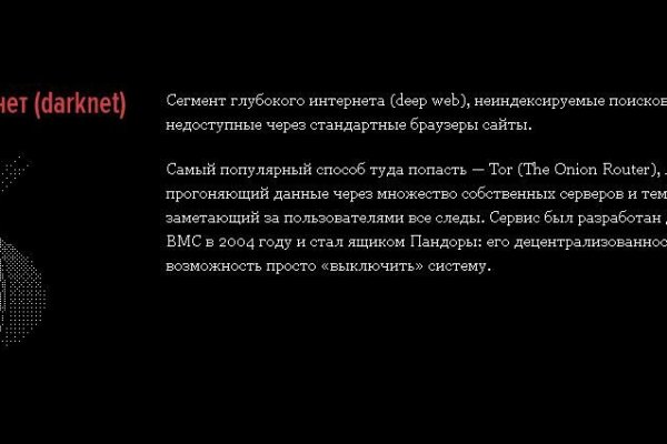 Почему не работает кракен сегодня
