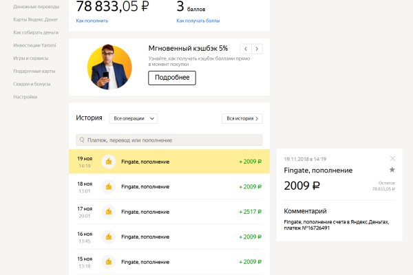 Кракен сайт даркнет ссылка