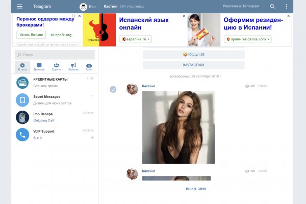 Кракен нарко шоп