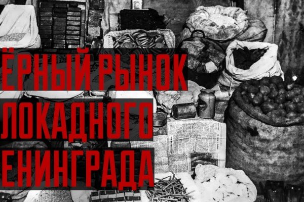 Кракен торговая площадка