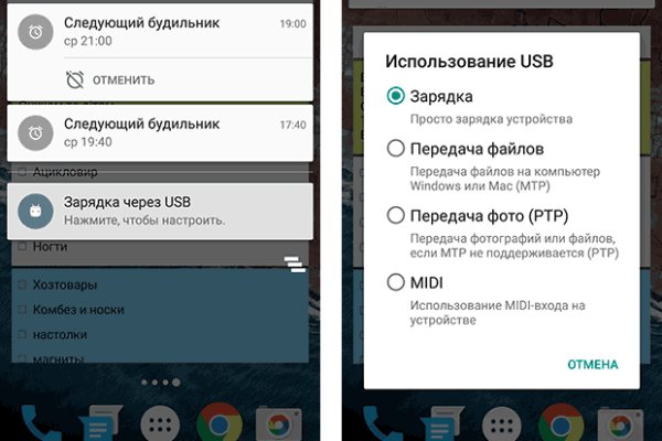 Реальные ссылки кракен