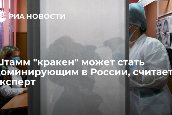 Что продают на сайте кракен