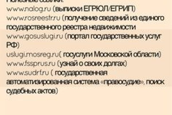 Kra42.cc Вход на сайт главная страница