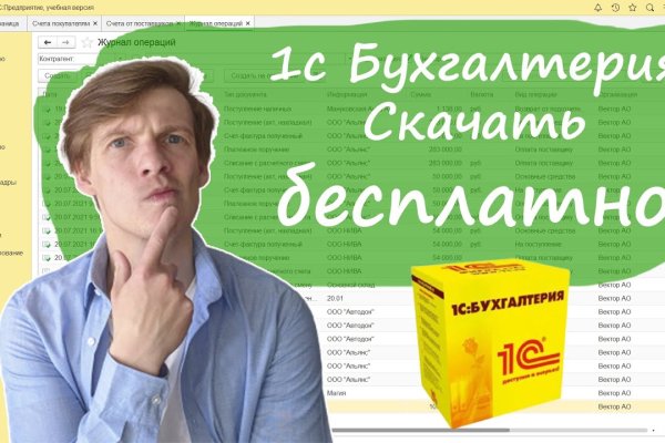 Кракен даркнет зайти
