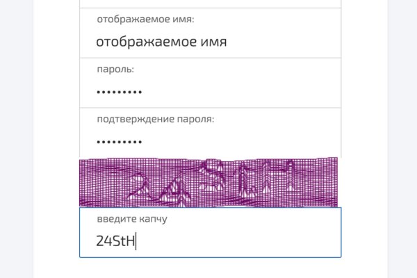 Магазин веществ кракен