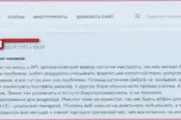 Kraken рынок