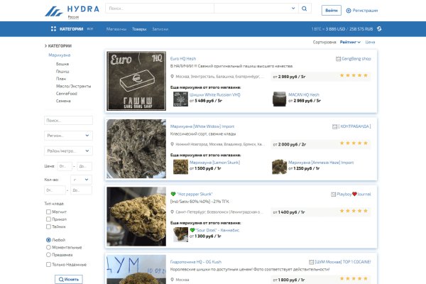 Darknet ссылки