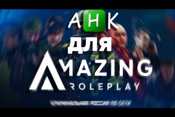 Актуальный домен кракена