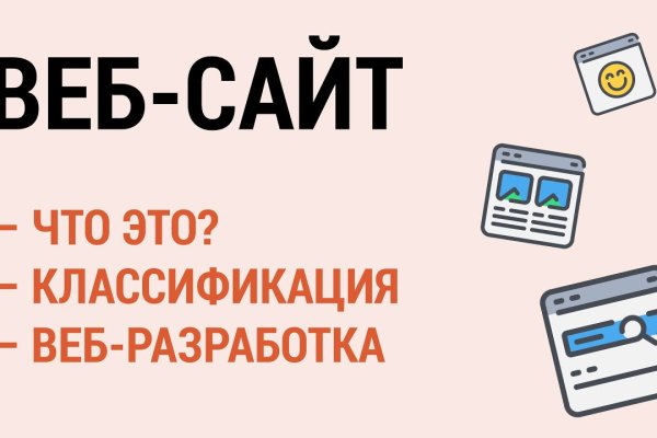 Кракен тор это