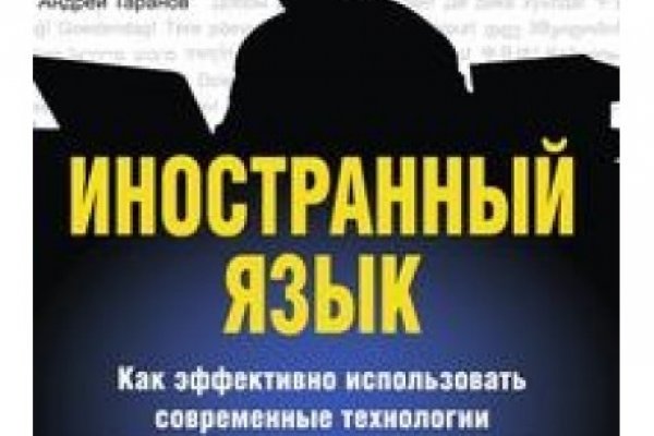 Новый адрес кракен