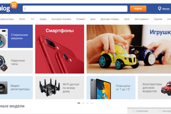 Кракен маркетплейс отзывы
