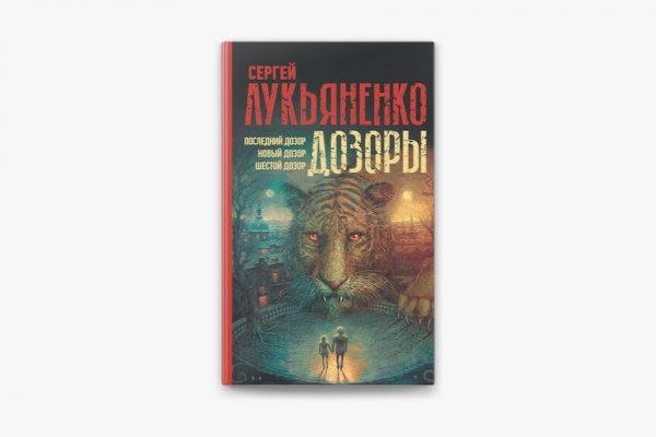 Kraken darknet market зеркало