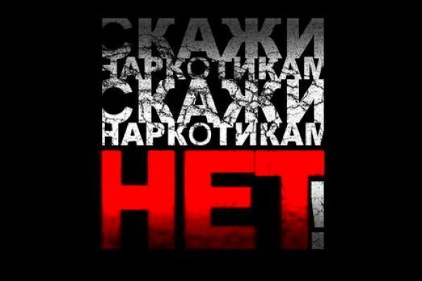 Даркнет маркет кракен onion