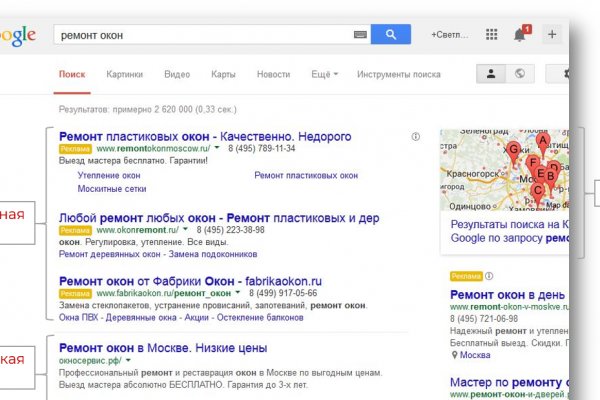 Только через тор кракен