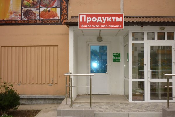 Кракен даркнет рабочая