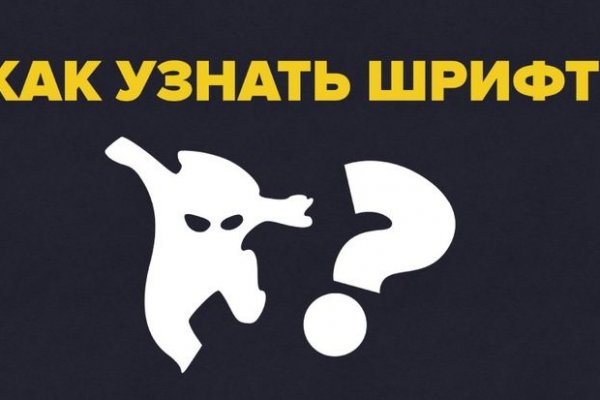 Кракен даркнет krawebes