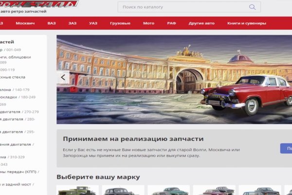 Кракен маркетплейс ассортимент