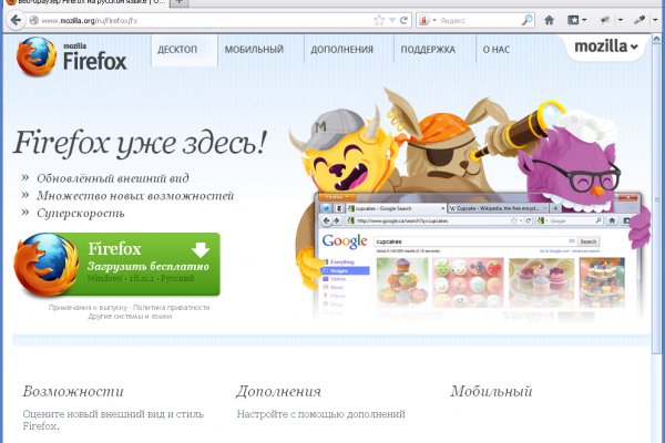Зеркала сайта кракен tor