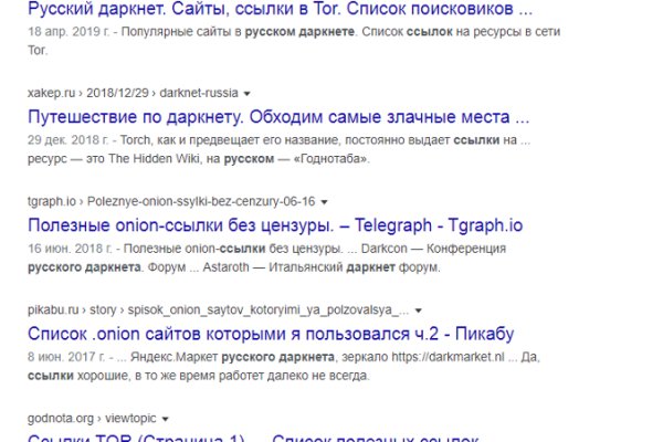 Кракен сайт покупок