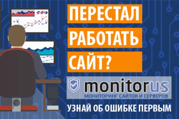 Кракен ссылка на рабочее зеркало