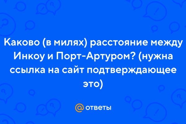 Оригинальная ссылка на магазин кракен
