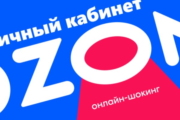 Где взять ссылку на кракен