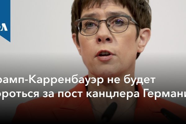 Kra41.cc Вход на сайт главная страница
