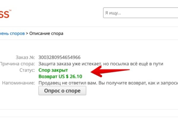 Ошибка на кракене