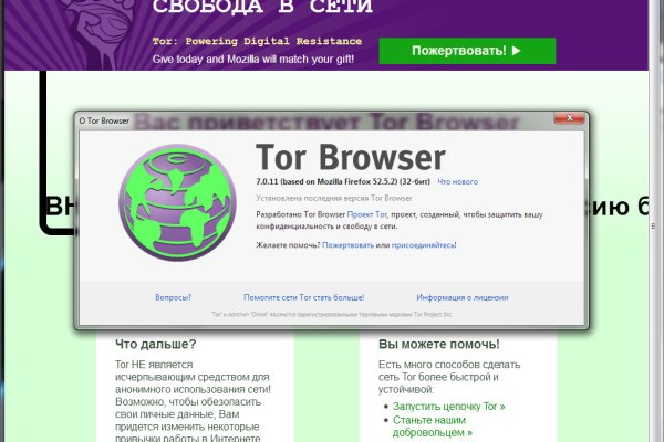 Кракен безопасный вход