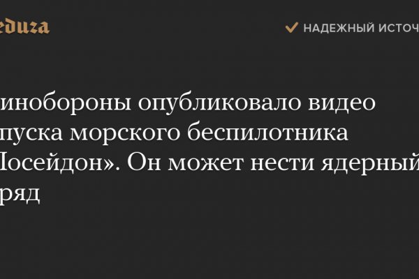 Кракен ссылка купить соли