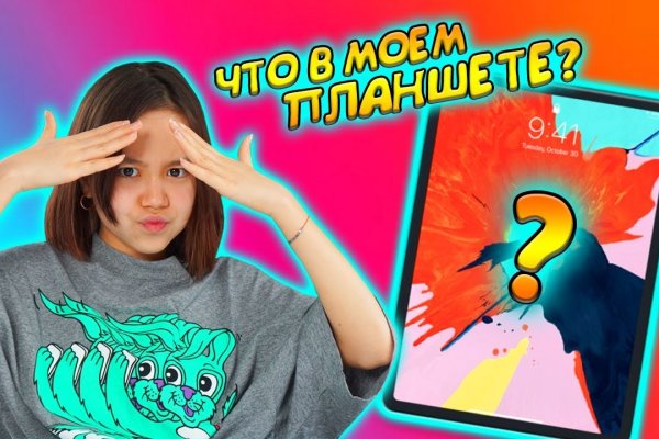 Аутентификатор кракен