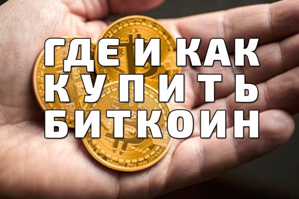 Кракен маркет kr2web in