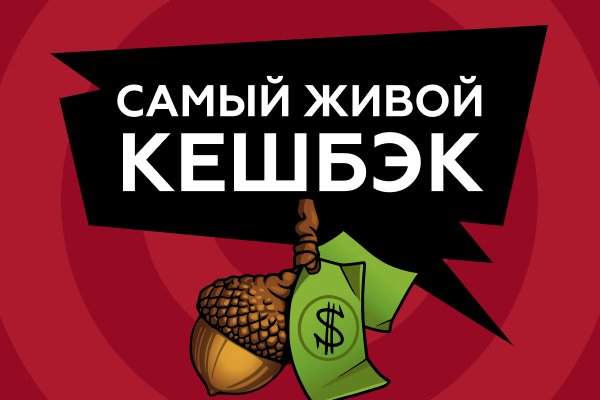 Кракен онион рабочая ссылка