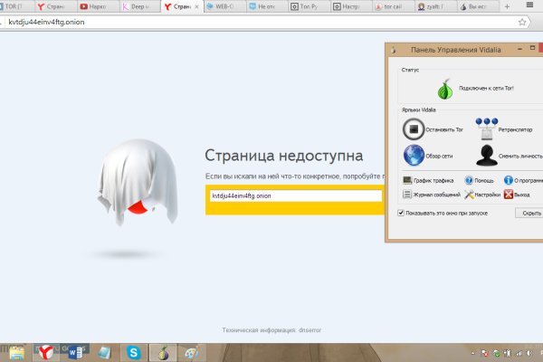 Кракен сайт krknwebs