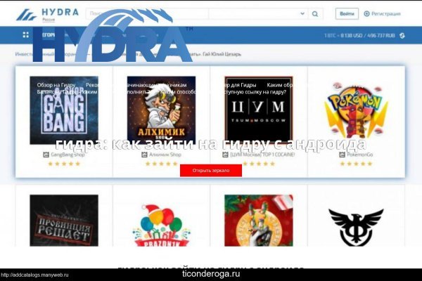 Что продают в кракен маркете