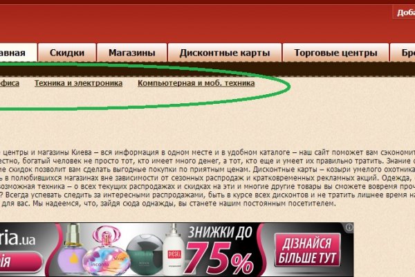 Нарко магазин кракен