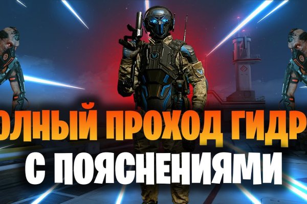 Что продает кракен