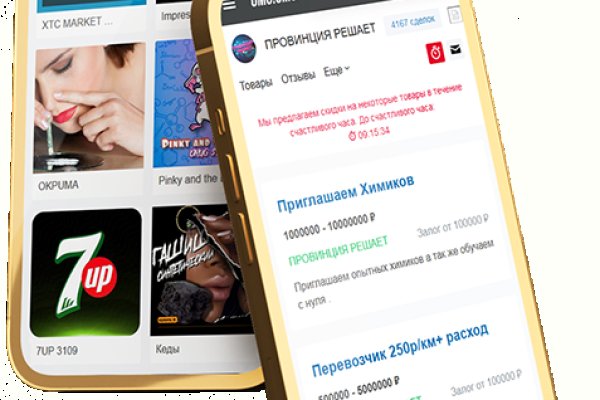 Почему не могу зайти на кракен