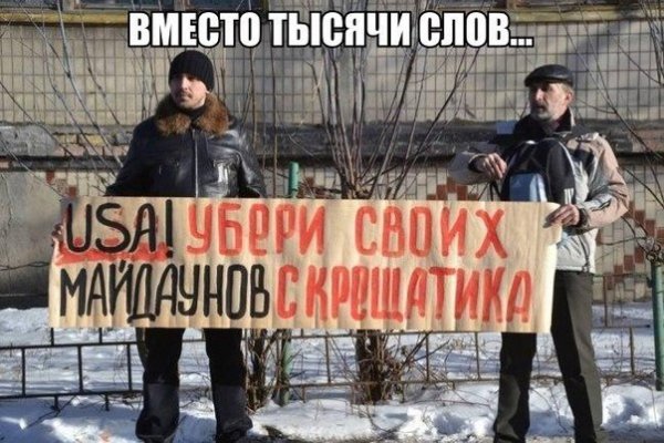 Магазины наркотиков