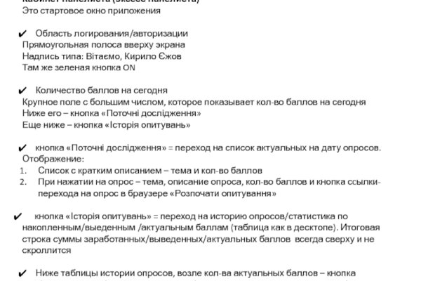 Как зайти в кракен
